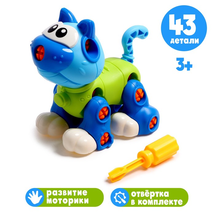 

Конструктор винтовой «Кошечка», 43 детали