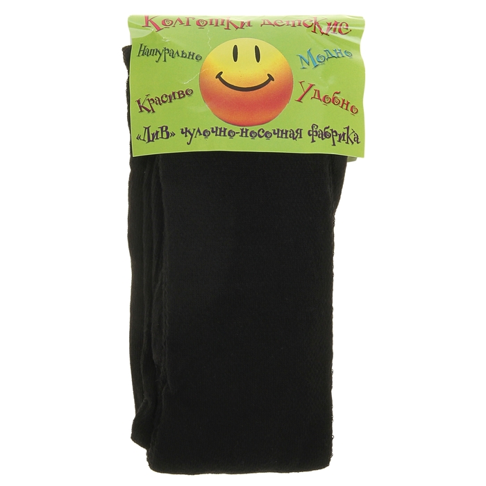 Колготки детские ажурные К4, цвет черный, рост 122-128 см