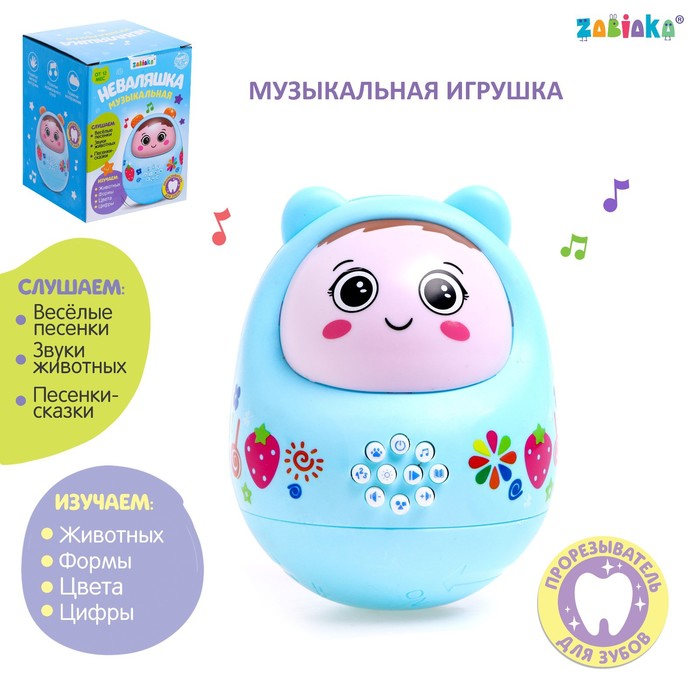 Музыкальная неваляшка «Мой малыш», звук, свет, цвет голубой развивающая игрушка музыкальная неваляшка коровка муму звук свет