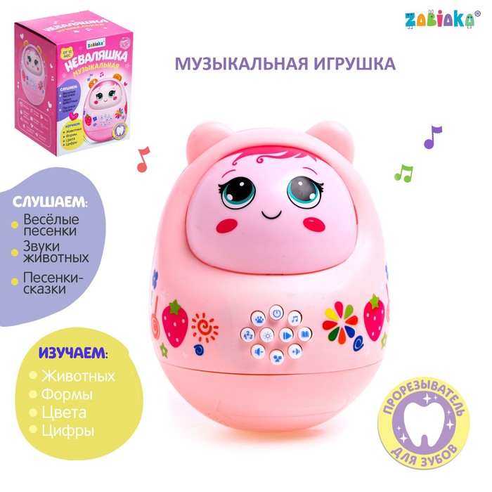 Музыкальная неваляшка «Мой малыш», звук, свет, цвет розовый zabiaka развивающая игрушка музыкальная неваляшка тигруля звук свет