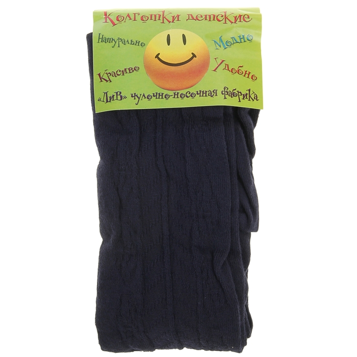 Колготки детские Д130, цвет синий, рост 146-152 см