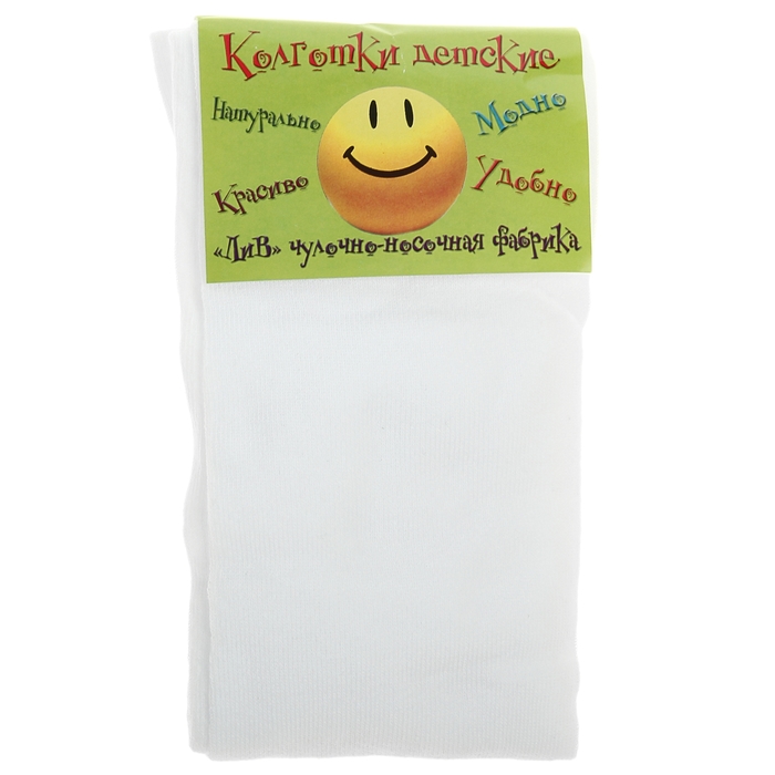 Колготки детские К1, цвет белый, рост 122-128 см