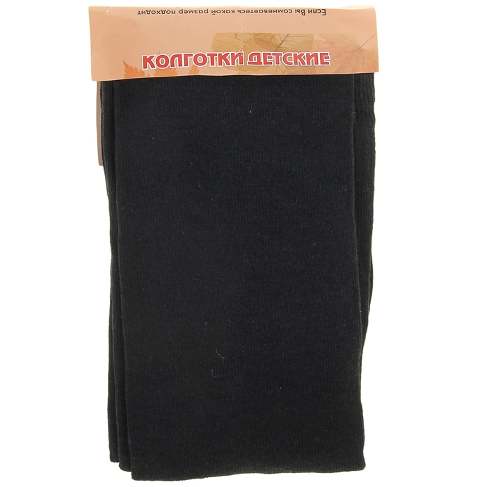 Колготки детские К1, цвет синий, рост 134-140 см