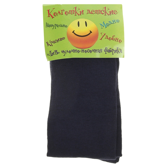 Колготки детские К1, цвет синий, рост 146-152 см