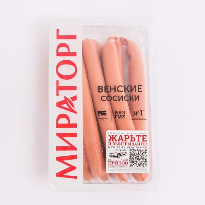 Сосиски Венские 350 г Мираторг