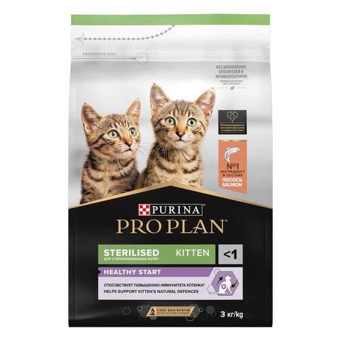 

Сухой корм Pro Plan для стерилизованных котят, лосось, 3 кг