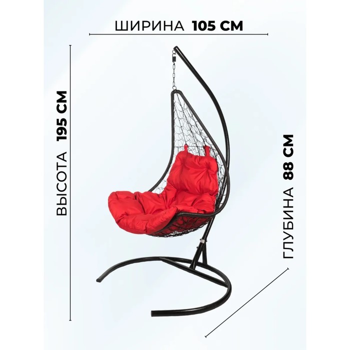 фото Подвесное кресло wind black красная подушка