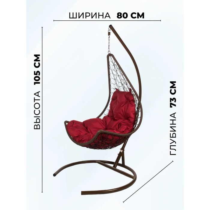 фото Подвесное кресло wind brown бордовая подушка
