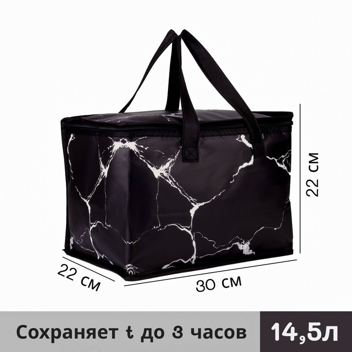фото Сумка-термо турист, 30*22*22см, отдел на молнии, фольга, черный