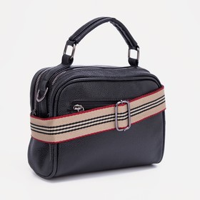 

Саквояж на молнии, цвет чёрный