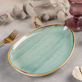 

Блюдо сервировочное «Сапфир», 26×18 см, цвет серо-зелёный