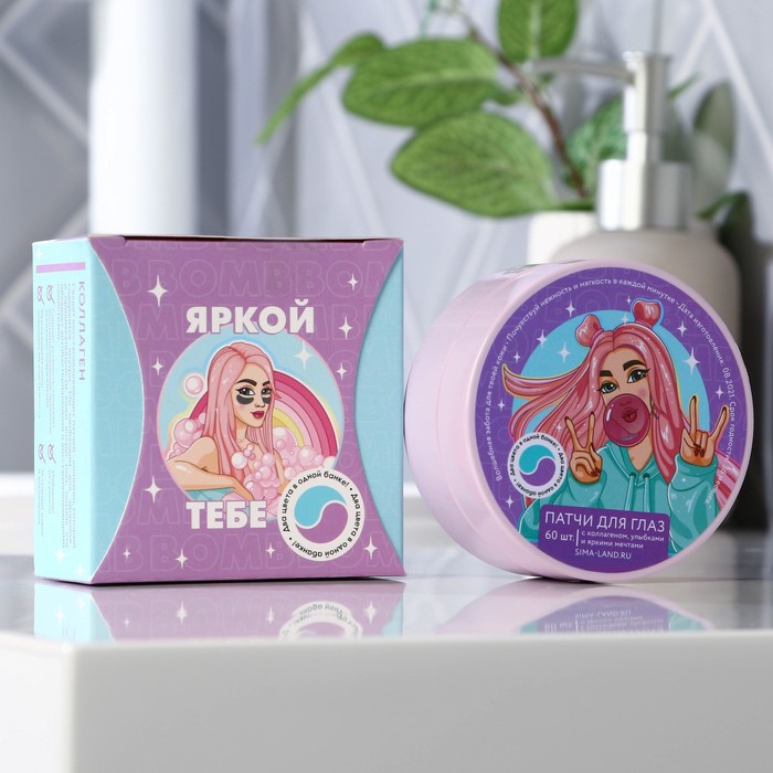 Патчи для глаз Яркой тебе 60 шт с коллагеном BEAUTY FОХ 129₽