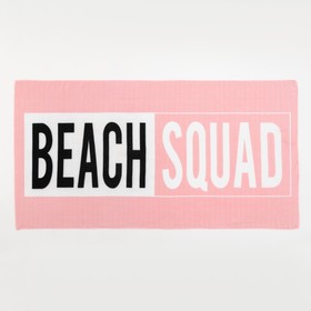 

Полотенце пляжное Этель "Beach squad" 70*140 см,100%п/э,250гр/м2,