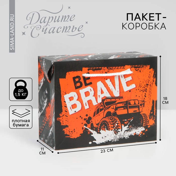 Пакет—коробка, подарочная упаковка, «Be brave», 23 х 18 х 11 см пакет коробка подарочная упаковка flower 23 х 18 х 11 см
