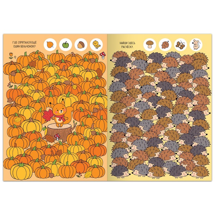 фото Книга найди и покажи «кто здесь лишний? шпионские игры», 16 стр. буква-ленд