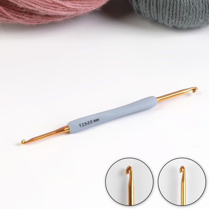 фото Крючок для вязания, двусторонний, с прорезиненной ручкой, d = 2,5/3,5 мм, 13,5 см gamma
