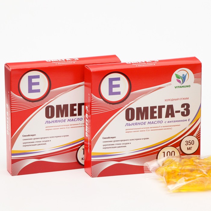 Омега-3 льняное масло с витамином Е Vitamuno, 100 капсул по 350 мг, 2 шт. в наборе
