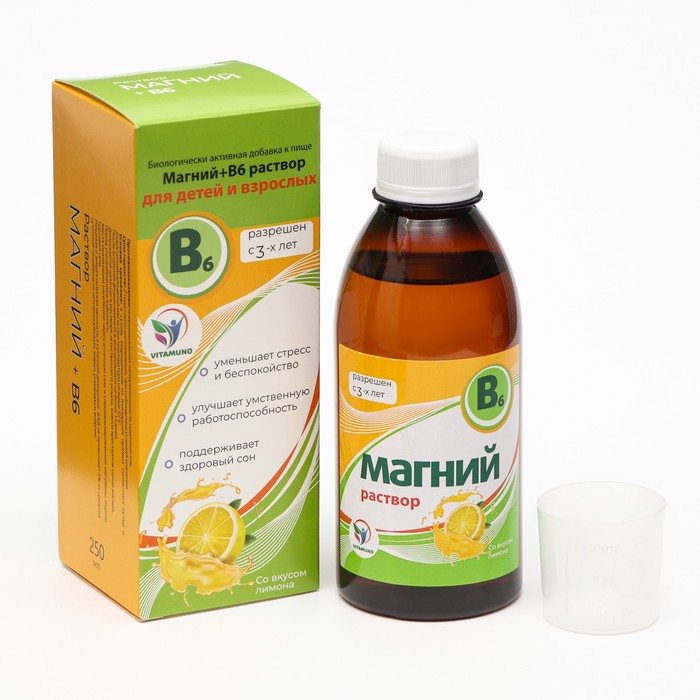 

Набор витаминов Vitamuno, Раствор Магний + B6 для взрослых и детей, 250 мл + Фолиевая кислота для взрослых, 50 таблеток, 100 мг + Омега-3 льняное масло для взрослых, 100 капсул, 350 мг