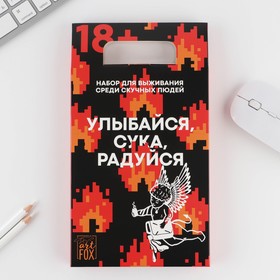 Подарочный набор: ежедневник, планинг и ручка «Улыбайся» от Сима-ленд