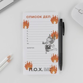 Подарочный набор: ежедневник, планинг и ручка «Улыбайся» от Сима-ленд