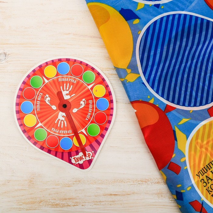 Игра подвижная для праздника Твист-р "День Рождения", поле 1,5*1,2м