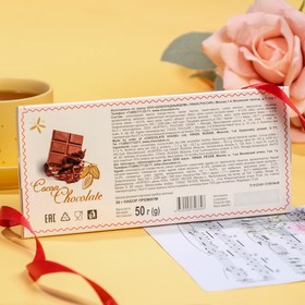 

Шоколад фигурный "Сладкое поздравление", 50 г