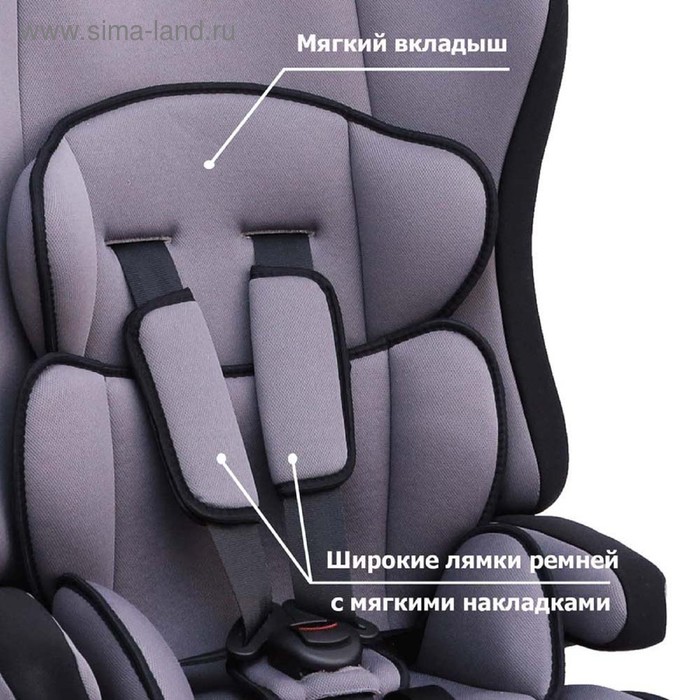 

Автокресло-бустер «Прайм Isofix», группа 1-2-3, цвет серый