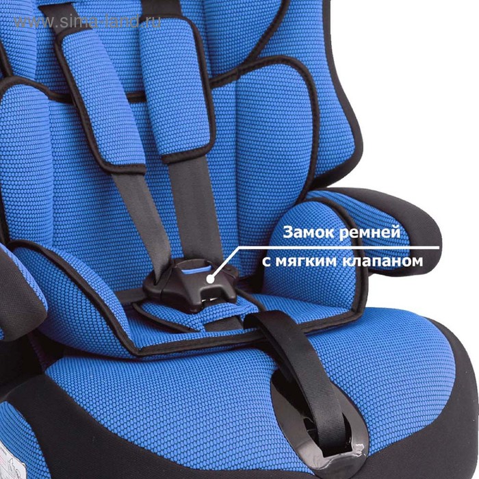 

Автокресло «Прайм Isofix», группа 1-2-3, цвет синий