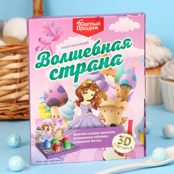 

Набор пасхальный для сем.творч. "Волшебная страна" 14шт.