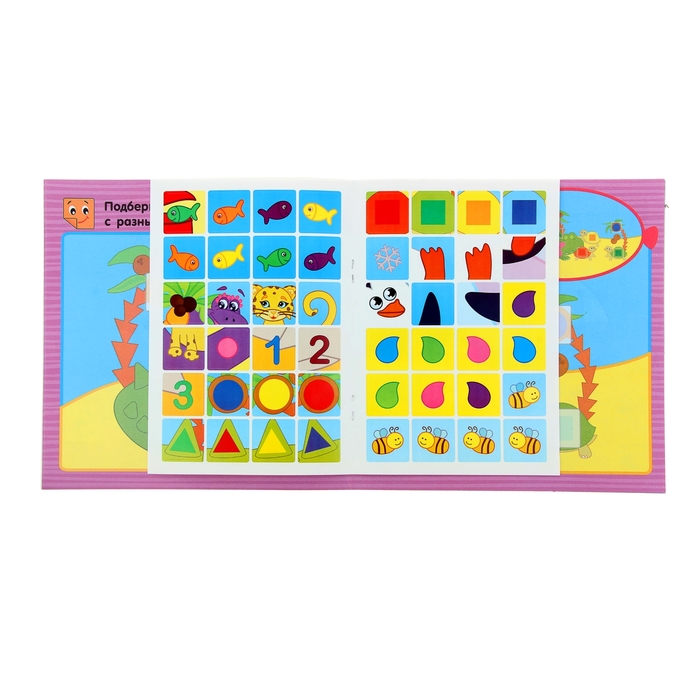 Дорисуй, раскрась, приклей "Рыжий лев"