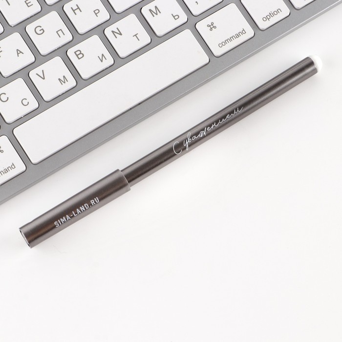 

Ручка пластик с колпачком «С Уважением и благодарностью», синяя паста, 0.7 мм