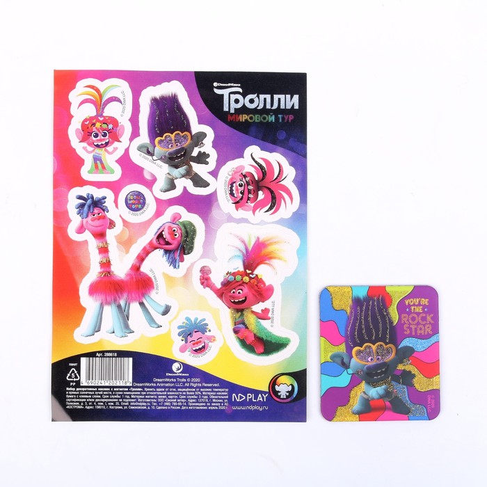 фото Набор декоративных наклеек «тролли. мировой тур»