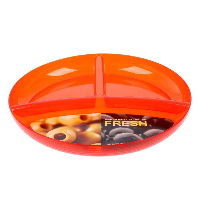 Менажница 24 см "Фреш", 3 секции, цвет оранжевый