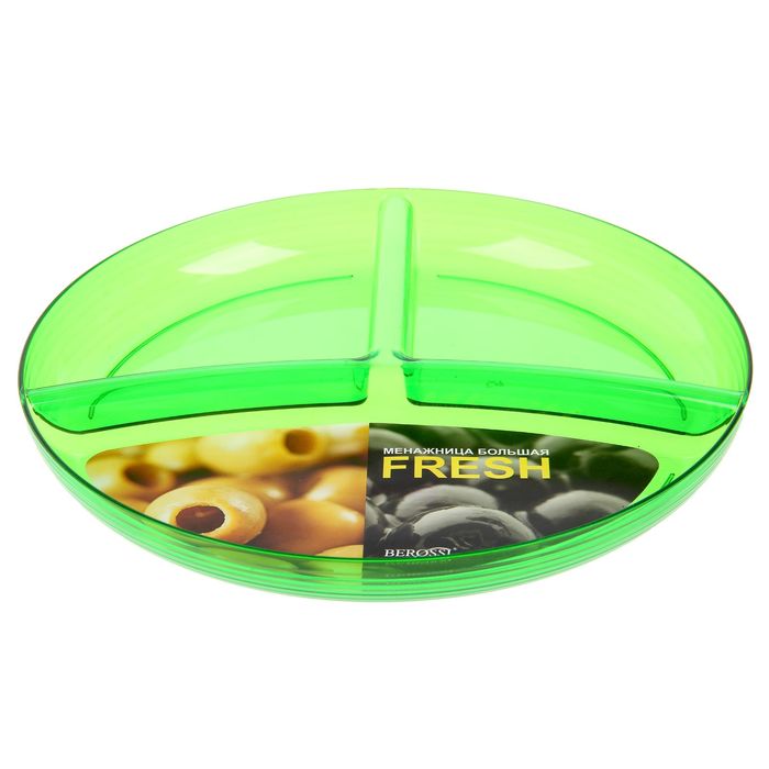 Менажница 24 см "Фреш", 3 секции, цвет зеленый
