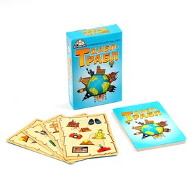 Карточная игра "Дабл-трабл. В поисках восьмого чуда света" 55 карточек