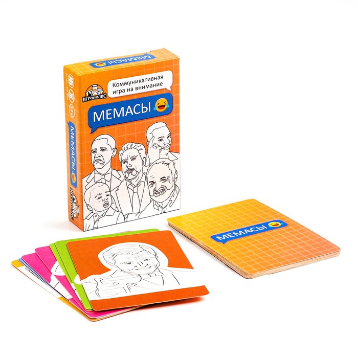 

Карточная игра для весёлой компании в мемы "Мемасы", 55 карточек