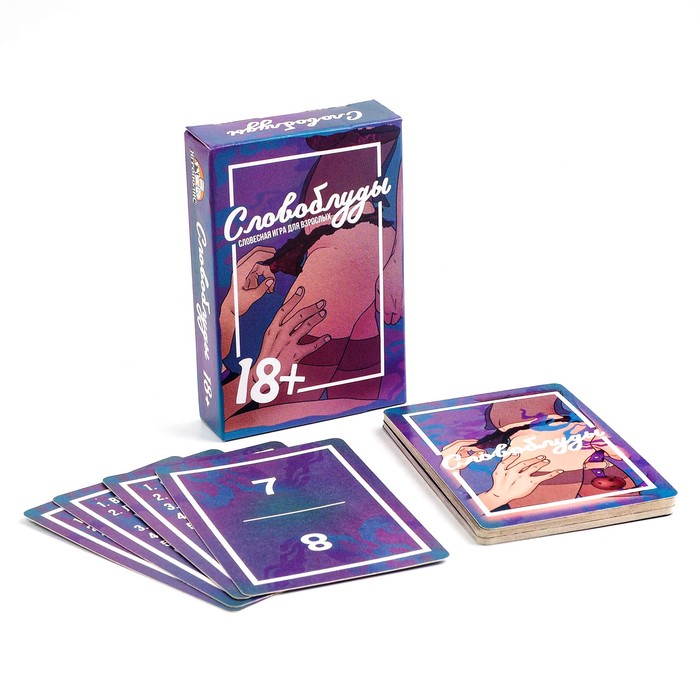 

Карточная игра для весёлой компании "Словоблуды", 55 карточек, 18 +