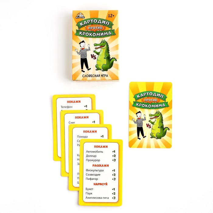 Карточная игра "Картодил против Крокомима" 55 карточек