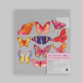 Набор термотрансферов «Акварельские бабочки», 19,5 × 21 см, 11 дизайнов от Сима-ленд
