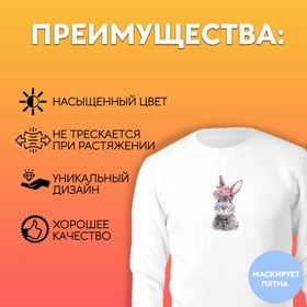 Термотрансфер «Заяц с цветами», 5,3 × 9,8 см от Сима-ленд