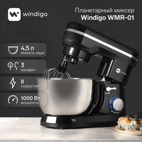 Миксер Windigo WMR-01, планетарный, 1000 Вт, 4.5 л, 10 скоростей, 3 насадки, чёрный Ош