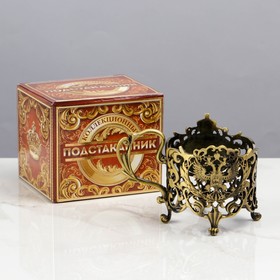 

Подстаканник "Лучший из лучших", 10 х 9 х 8,5 см