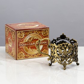 

Подстаканник "Уважаемый человек", 10 х 9 х 8,5 см