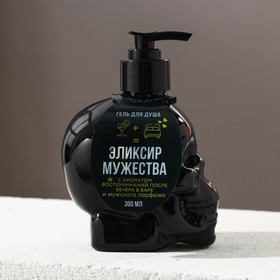 

Гель для душа "Эликсир мужества" 300 мл, аромат мужской парфюм