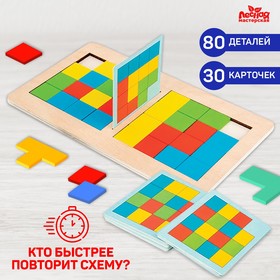 Настольная игра кто быстрее kari