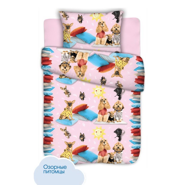 

Постельное бельё «Озорные питомцы» 1.5 сп, 150x214 см, 143x215 см, 70x70 см