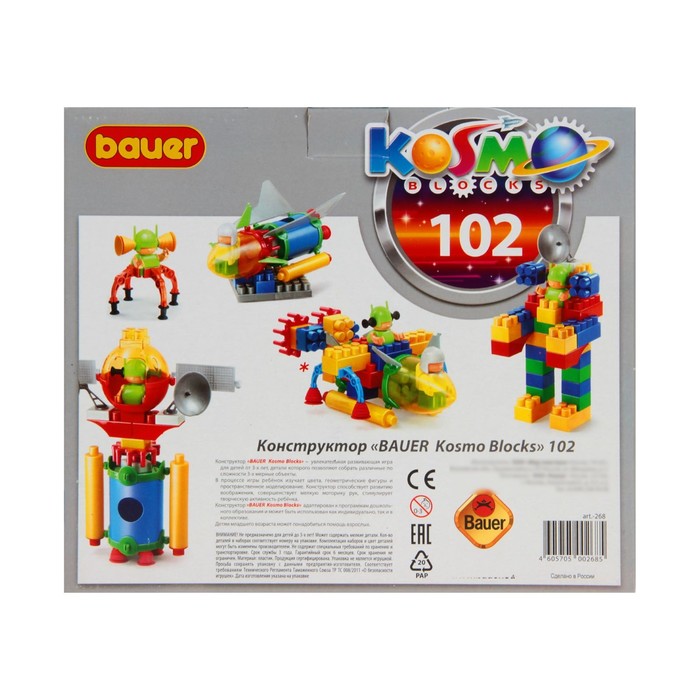 Конструктор "Космос", 102 детали