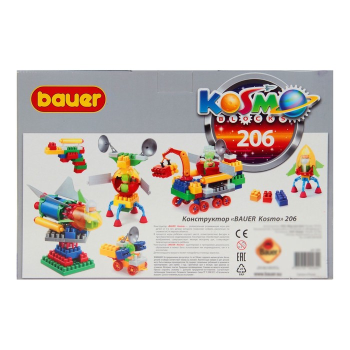 Конструктор "Космос", 206 деталей