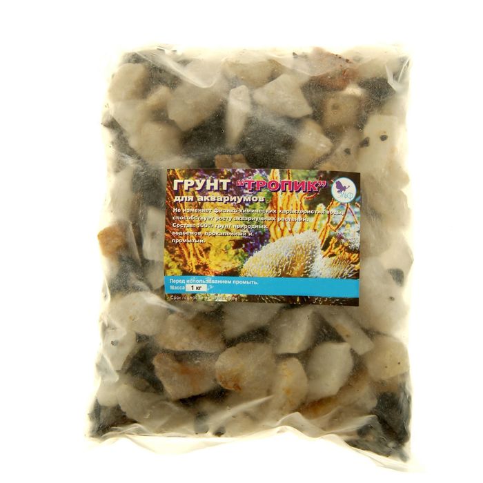 Грунт для аквариума "Тропик", 1кг.