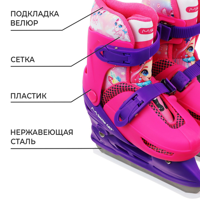 фото Набор: коньки детские раздвижные snow cat, с роликовой платформой, защита, р. 30-33